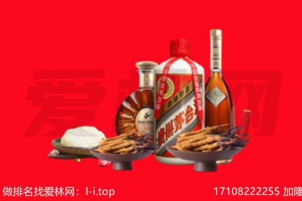 海口礼品回收.jpg