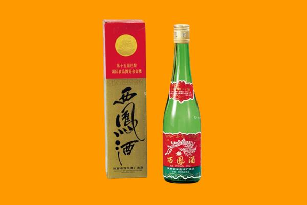 海口西凤酒回收.jpg